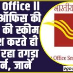 An image of featured content