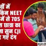 An image of featured content