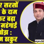 An image of featured content