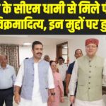 An image of featured content