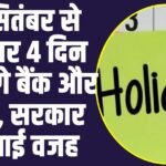 An image of featured content