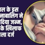 An image of featured content