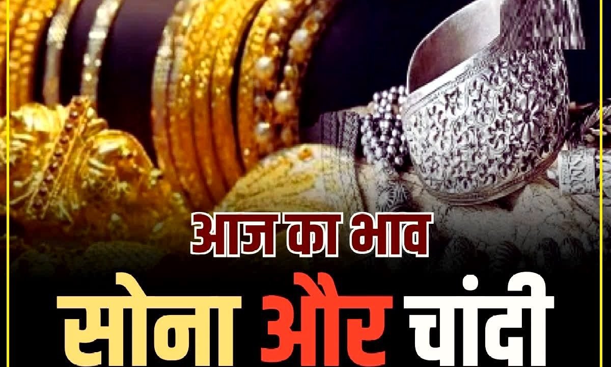 Gold Price Today: । (Source: Social Media)