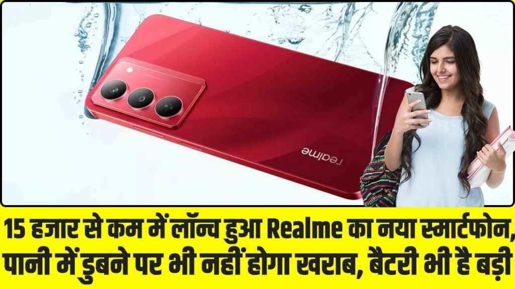 Realme C56 5G : Photo Credit by-PGDP