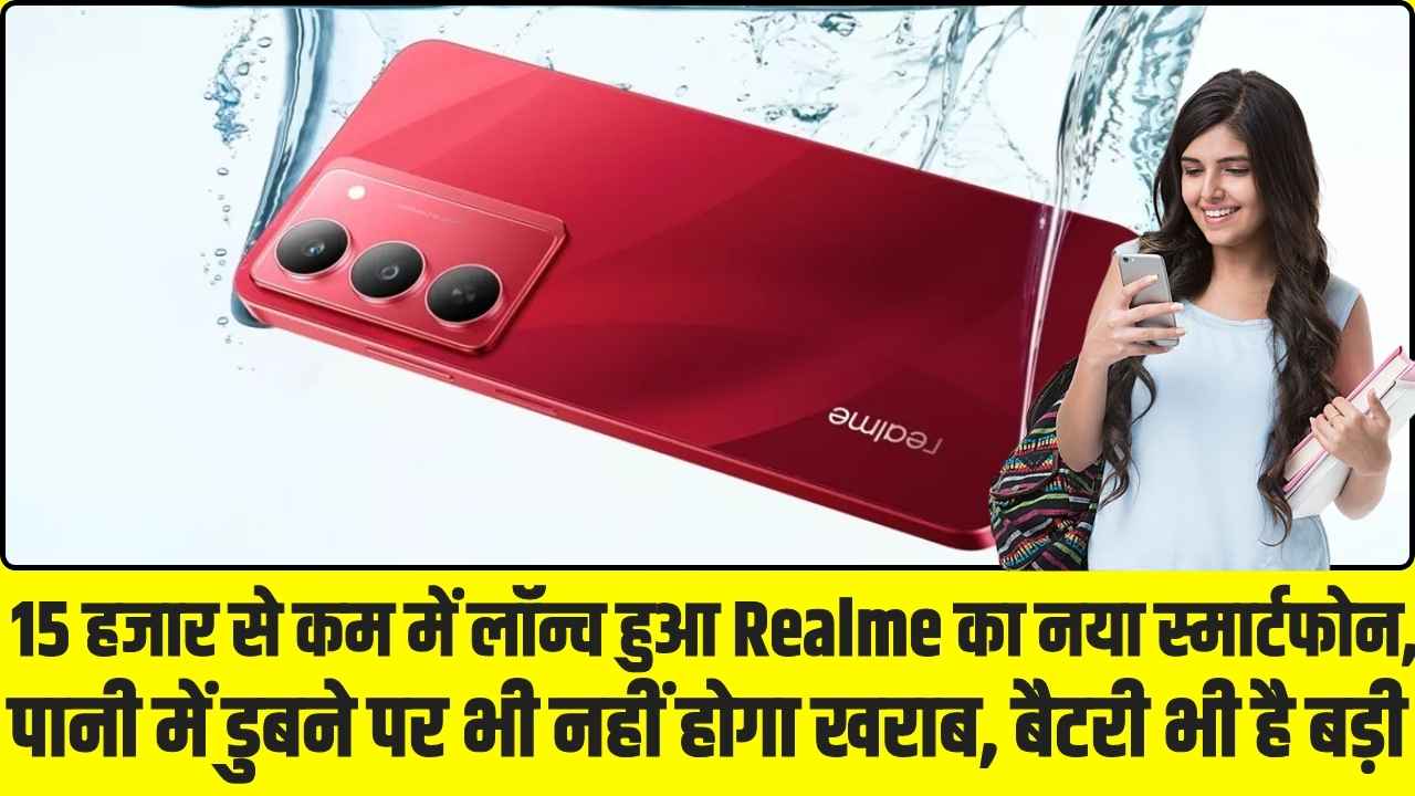 Realme C56 5G : Photo Credit by-PGDP