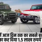 Himachal Thar Challan: Photo Credit by-PGDP