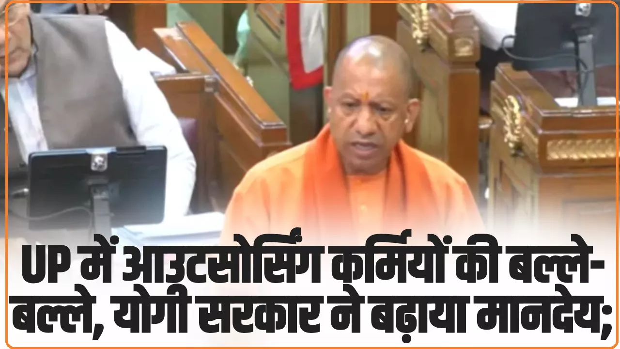 Chief Minister Yogi Adityanath