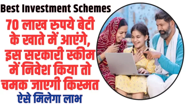 Best Investment Schemes: घर की बेटियों के लिए वरदान बनी मोदी सरकार की यह बचत योजना, ऐसे करें आवेदन