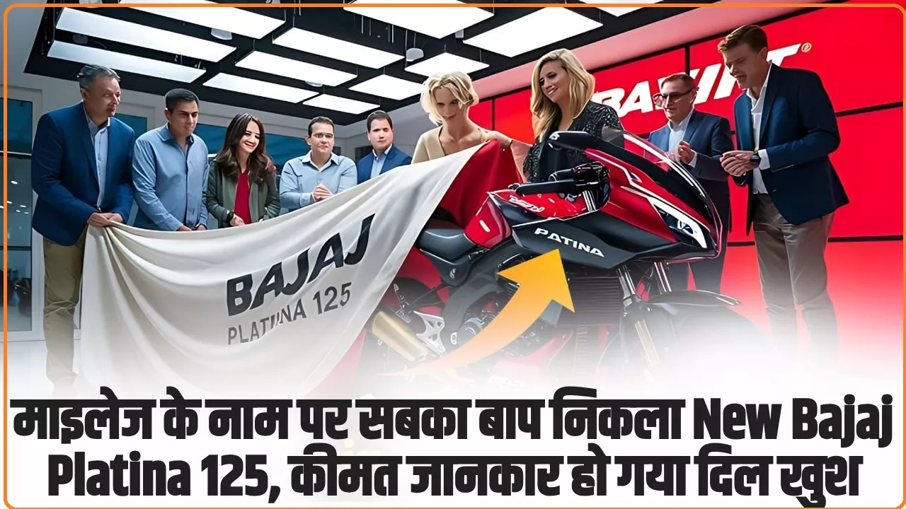 New Bajaj Platina 125