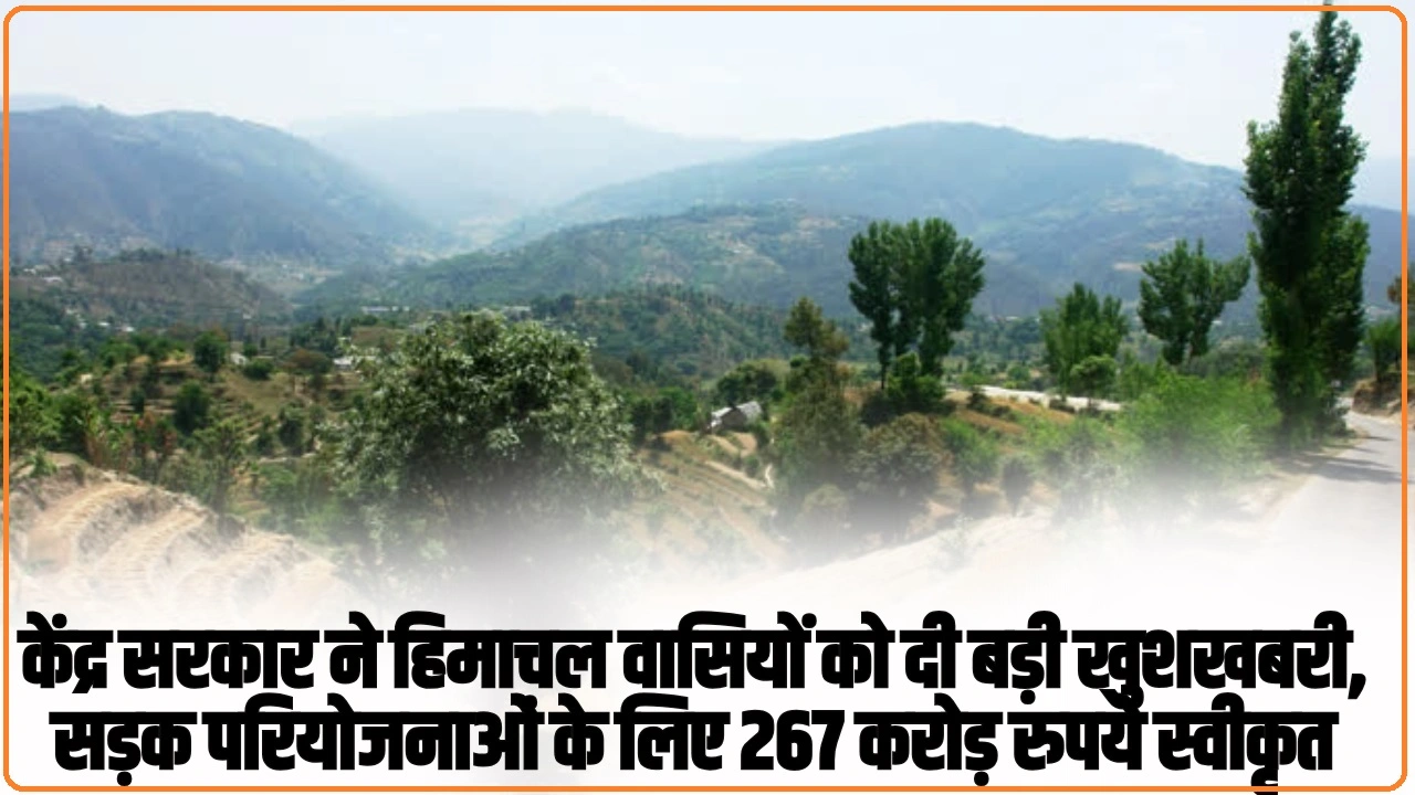 Himachal News: