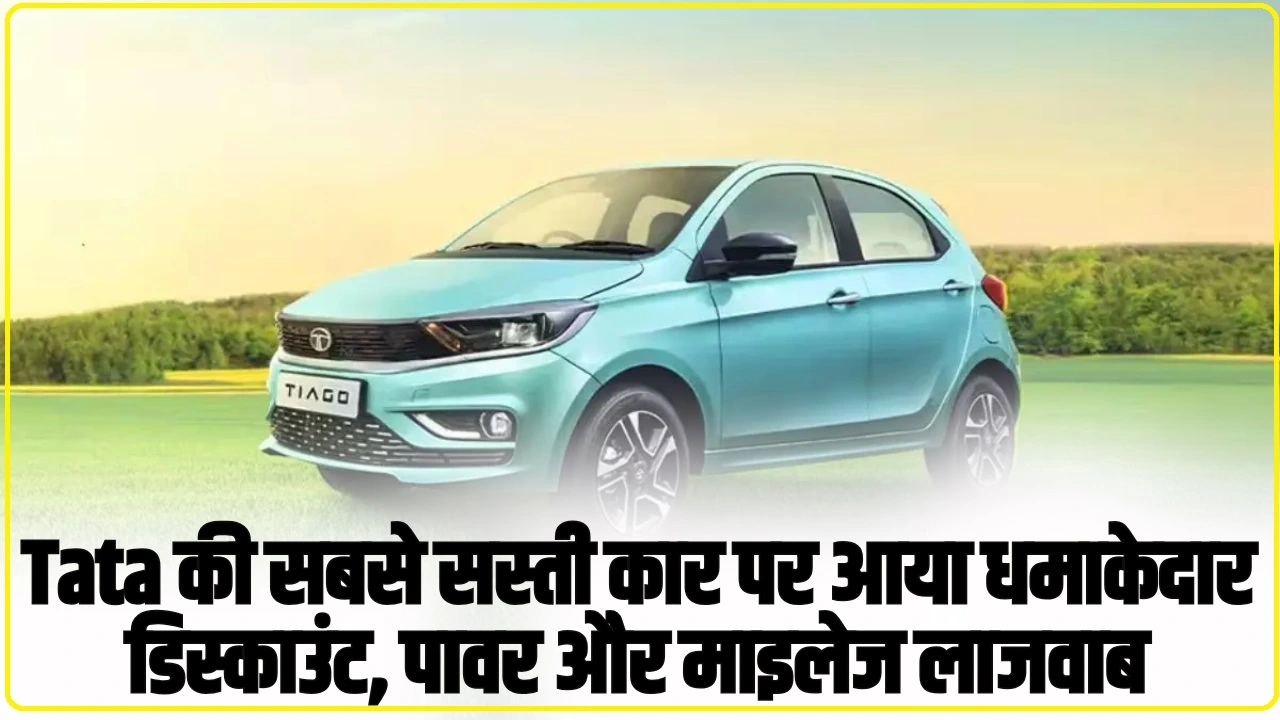 Tata Tiago: