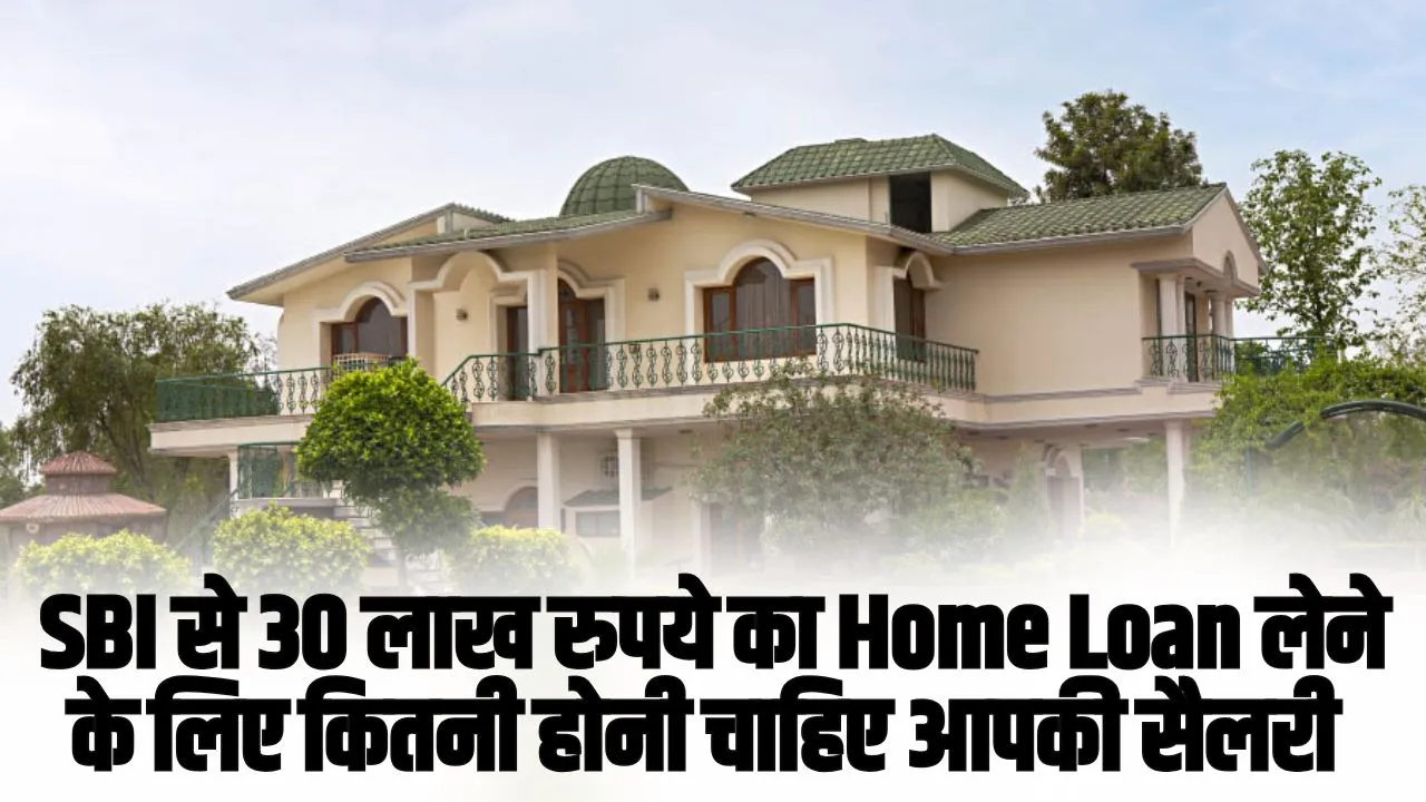 How to apply for SBI Home loan: