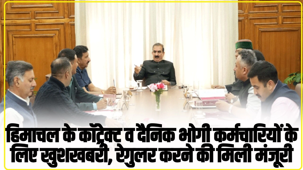 Himachal Cabinet Decisions: