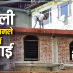 Himachal Sanjauli Masjid Update