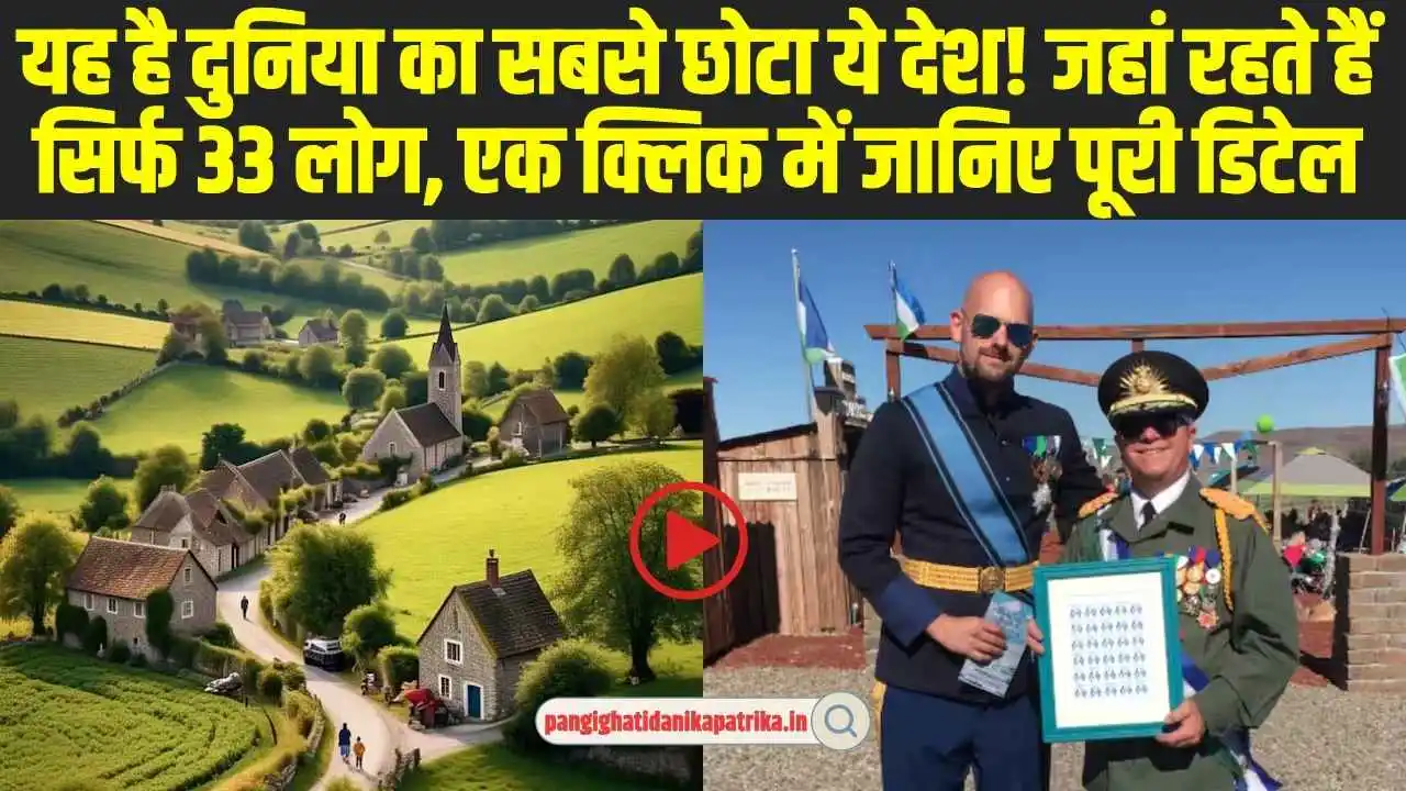 Smallest country in the world: