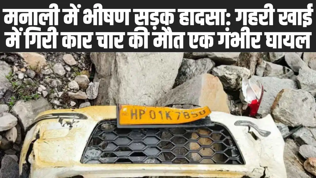 Manali Car Accident :