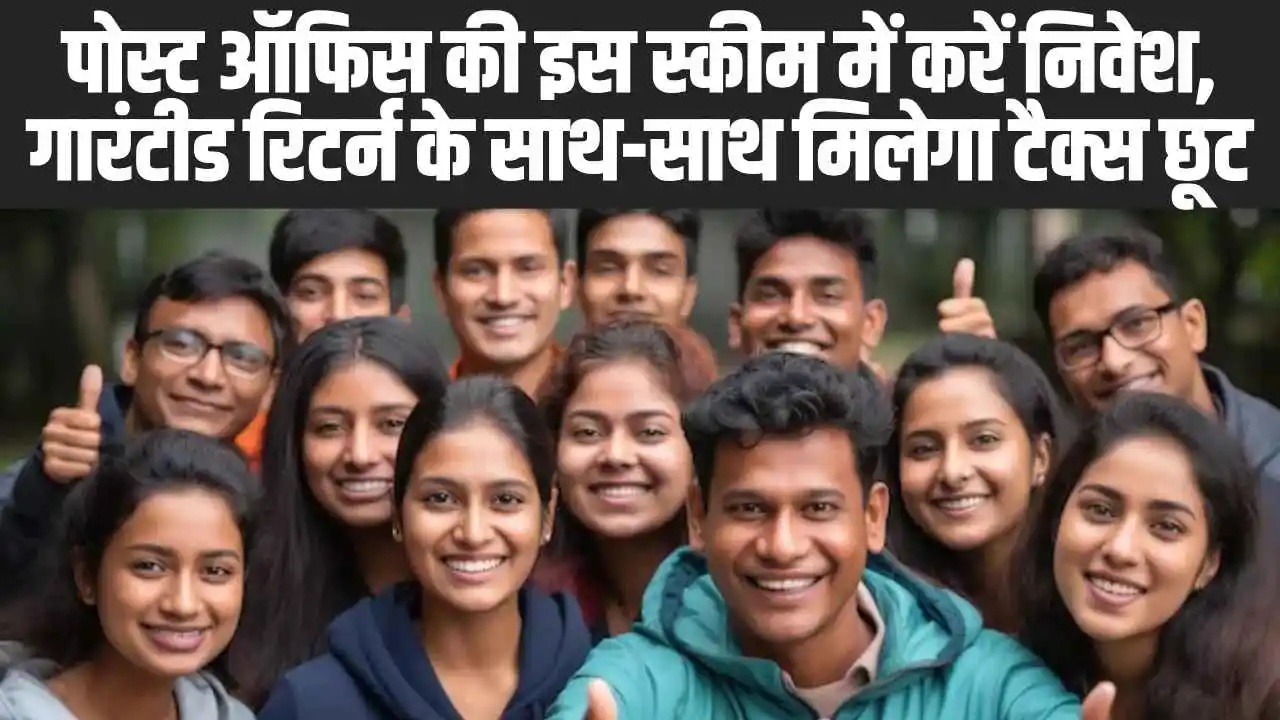 PPF Investment Scheme