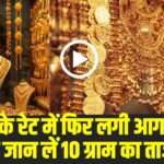 Aaj Ka Rashifal | (Source: Social Media)