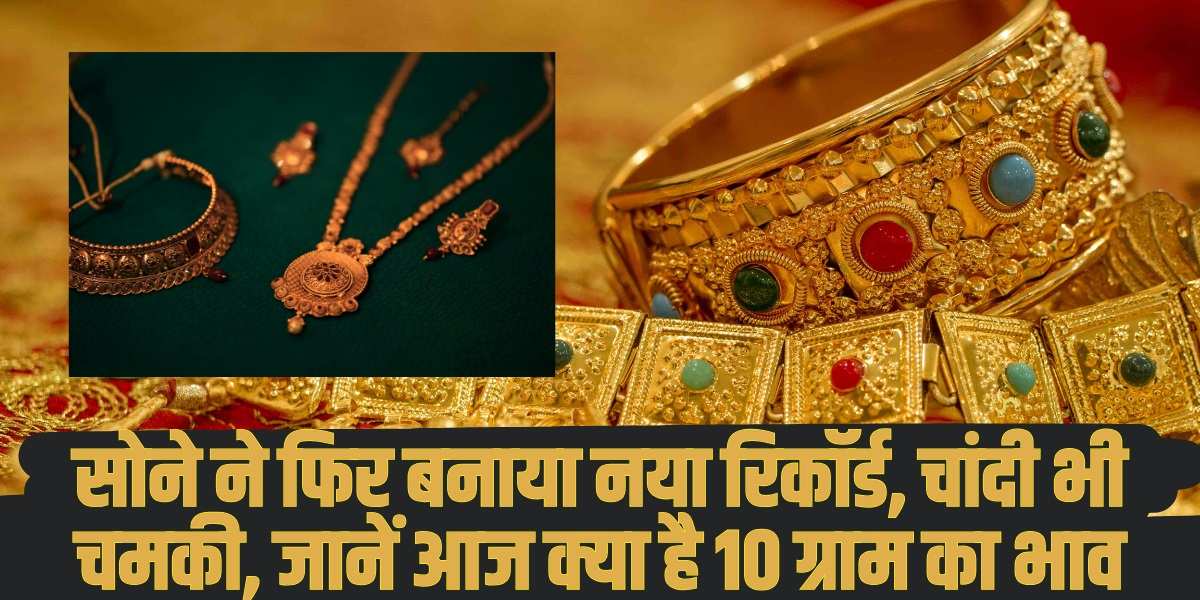 Gold Silver Price Today: (Source: Social Media)