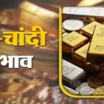 Gold Price Today: । (Source: Social Media)