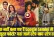 how-to-create-vintage-saree-ai-edits-with-google-gemini-nano-banana | {Source: AI}