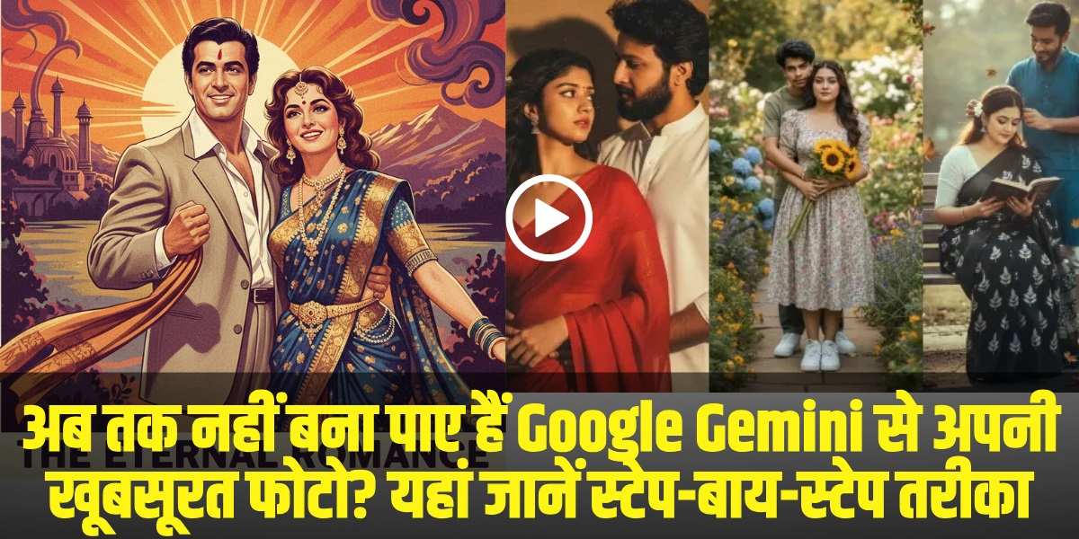 how-to-create-vintage-saree-ai-edits-with-google-gemini-nano-banana | {Source: AI}