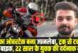 Himachal Road Accident | (Source: Social Media)