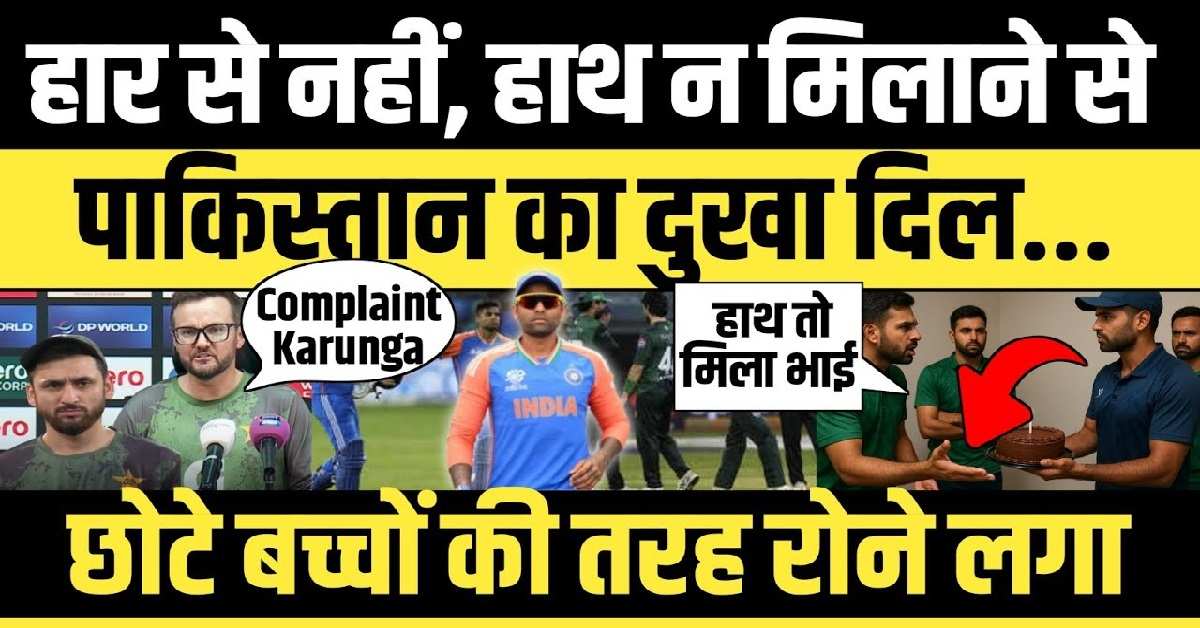 IND vs PAK | Source: Social Media)