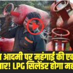 यह नई दरें 22 सितंबर से लागू हो जाएंगी (Source: Social Media)