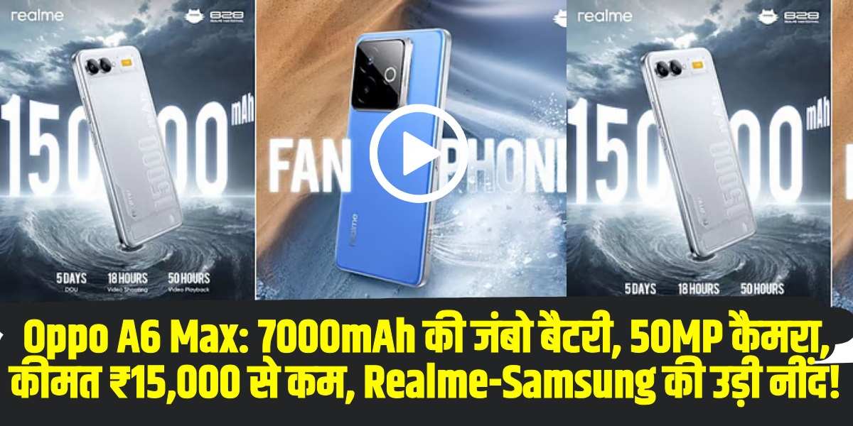 Oppo A6 Max | (Source: Social Media)