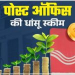 PPF Interest rate 2025 :&nbsp; | Source: Social Media)