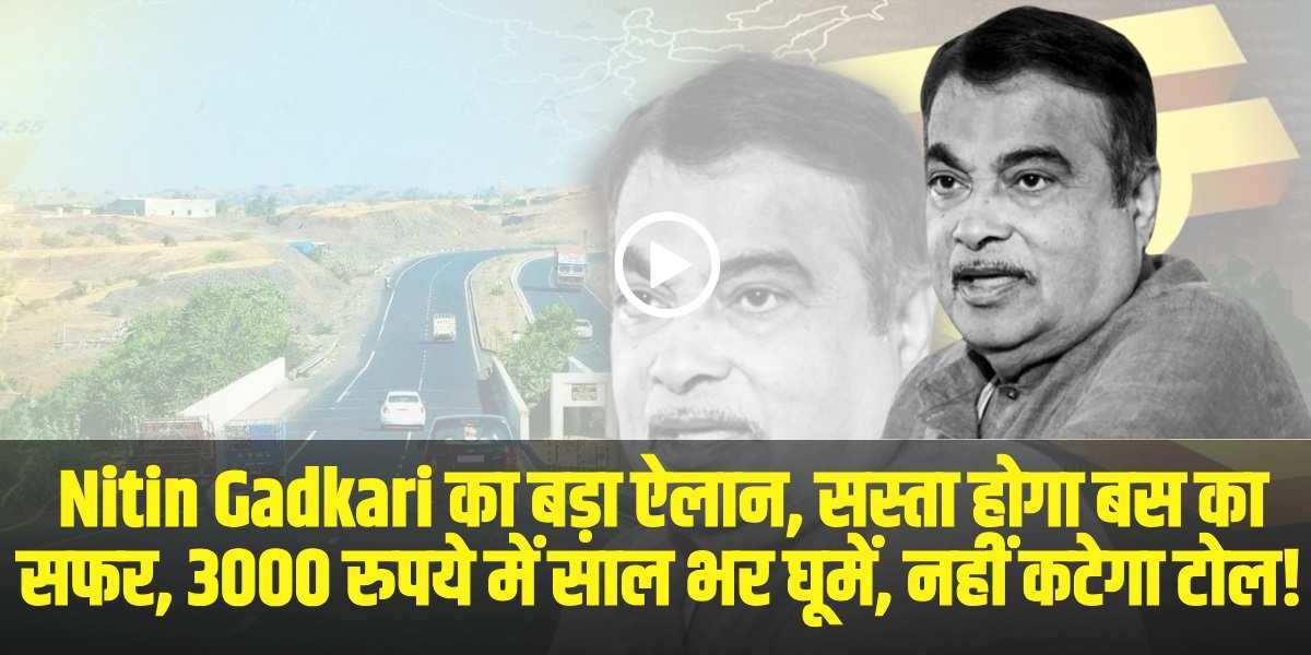 Nitin Gadkari | Source: Social Media)