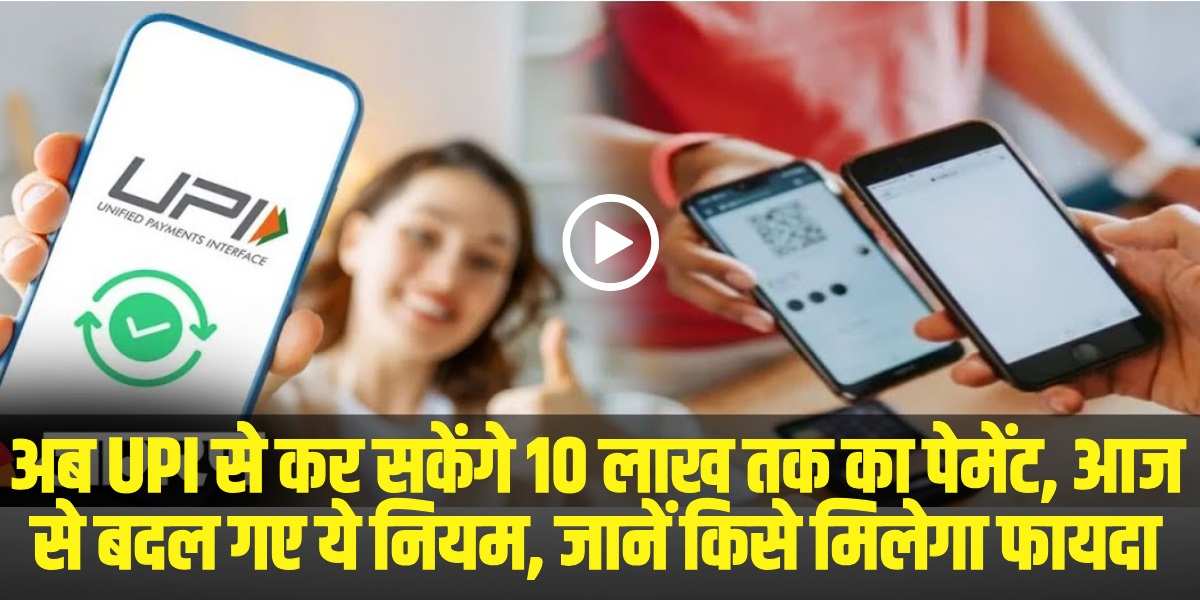 UPI payment new Rules Source: Social Media)