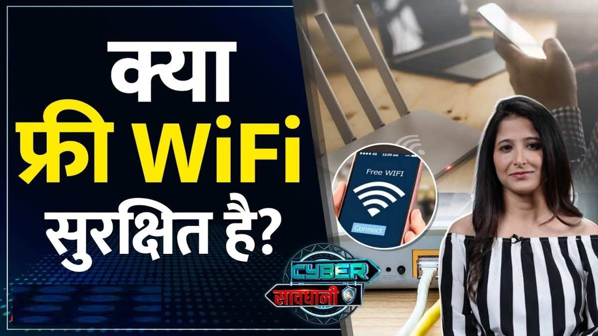 how to safely use public wifi । (Source: Social Media)