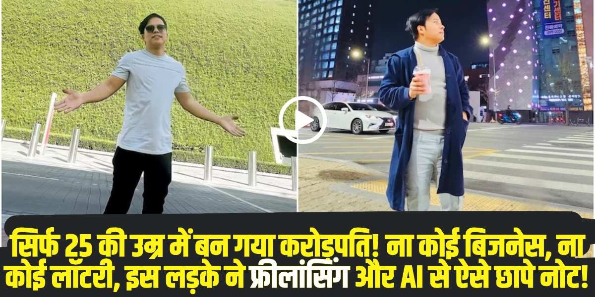 investment tips for young indian investors । (Source: Social Media)