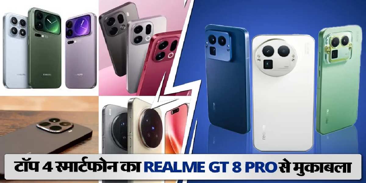 Realme ने बाजार में मचाया तहलका! लॉन्च किया 7025mAh बैटरी वाला 'दैत्य', Vivo-Xiaomi की उड़ी नींद!