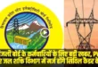 himachal pradesh electricity board restructuring