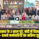 PAN-Aadhaar Link || 31 दिसंबर तक कर लें यह जरूरी काम, वरना रद्दी हो जाएगा आपका पैन कार्ड, सरकार ने दी चेतावनी