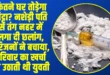 chitta drug addiction cases in himachal