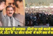 CM Sukhu Jan Sankalp Rally Mandi highlights