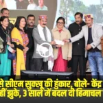 Sukhu government 3 years