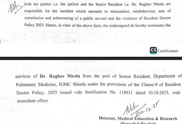 आईजीएमसी के डॉक्टर को निकालने के आदेश.
