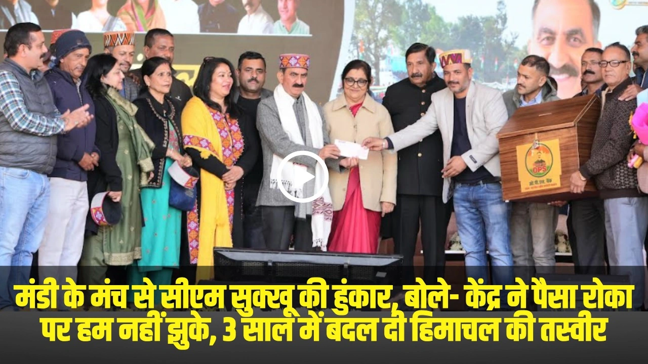 Sukhu government 3 years