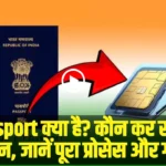 Adhar Card New Rule: घर बैठे Aadhaar में अपडेट कर पाएंगे मोबाइल नंबर और एड्रेस, UIDAI ला रहा नया फीचर