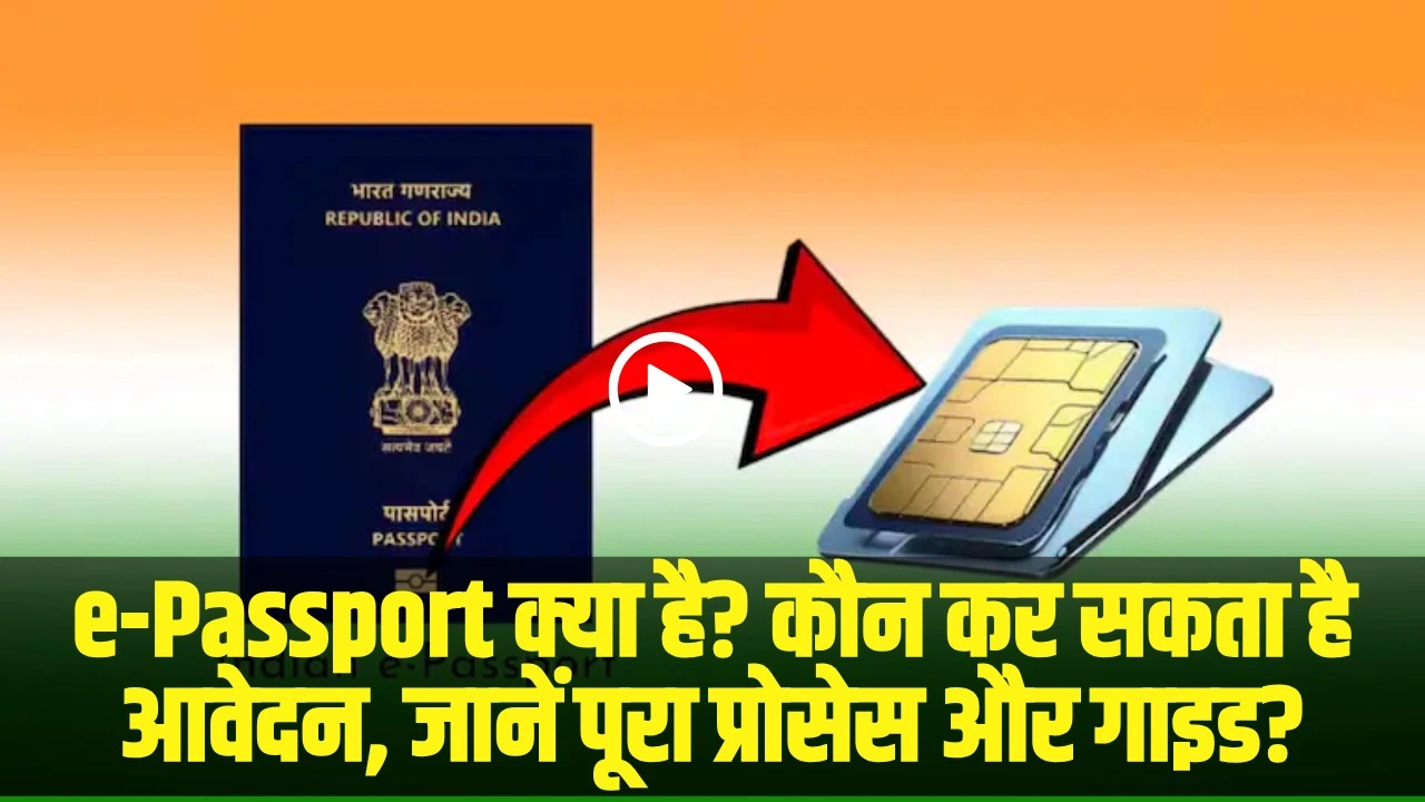 e-Passport