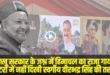 Virbhadra Singh photo missing controversy