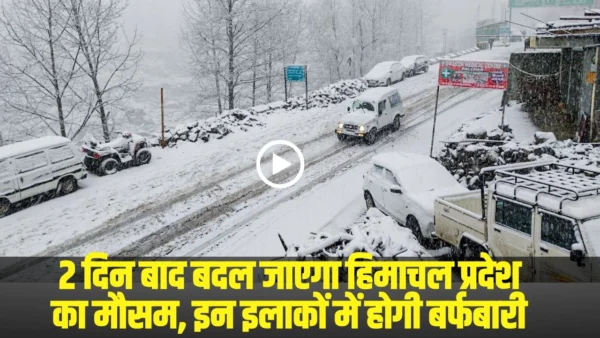 Himachal Pradesh Snowfall