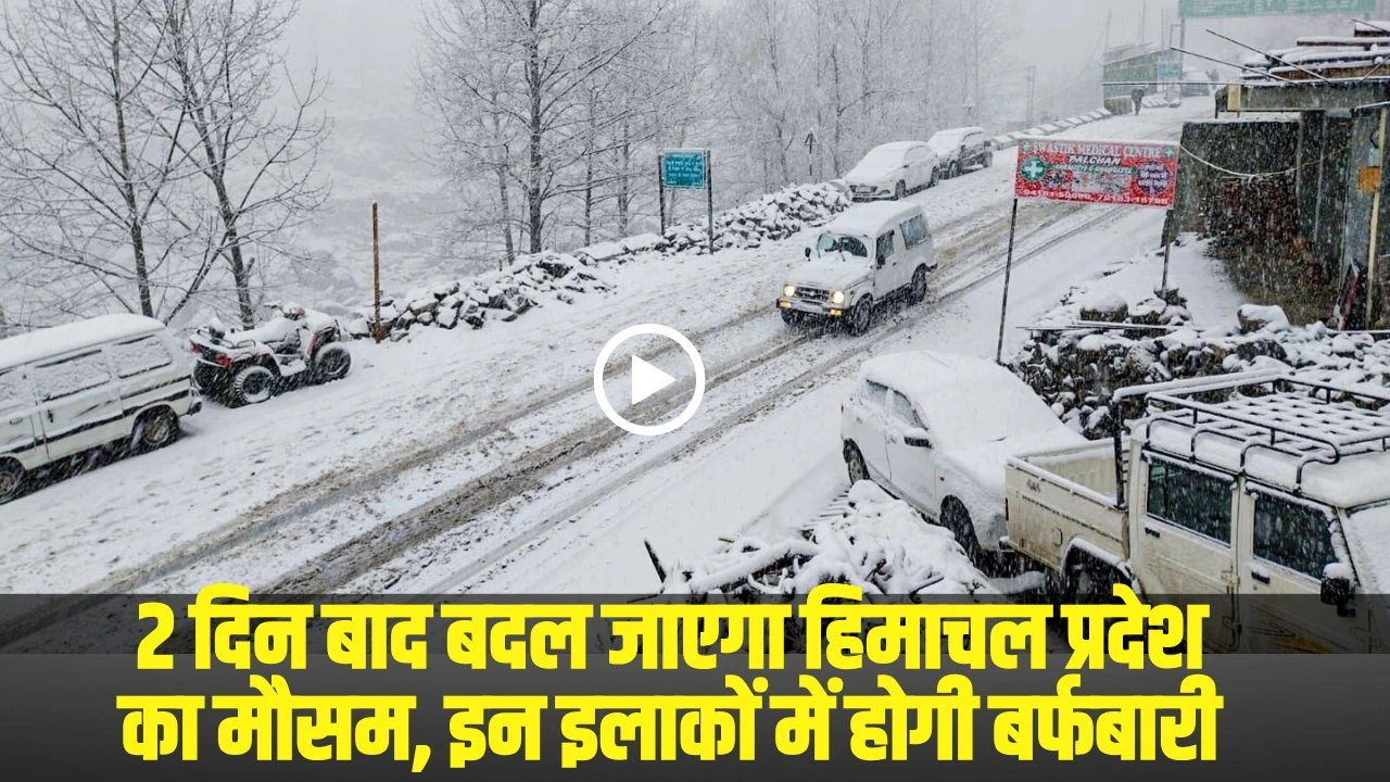 Himachal Pradesh Snowfall
