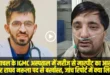 IGMC Shimla viral video news |
