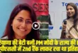 IAS Harshita Goyal Success story